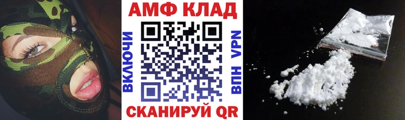 blacksprut зеркало  даркнет как зайти  Андреаполь  Амфетамин 97%  наркошоп 