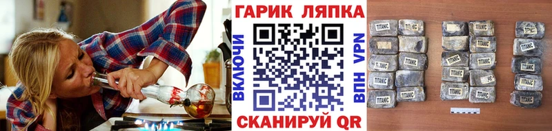 Гашиш hashish Андреаполь
