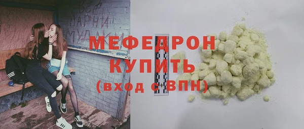 не бодяженный Осинники