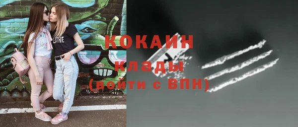 марихуана Няндома