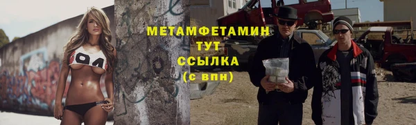 марихуана Няндома