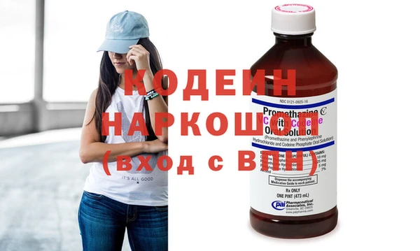 кокаин Нягань