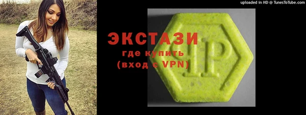 кокаин Осташков