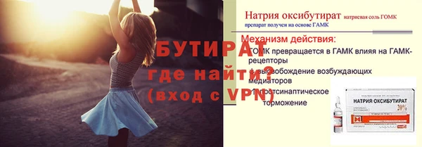 кокаин Нягань