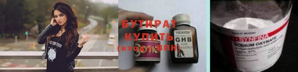 а пвп мука Нязепетровск