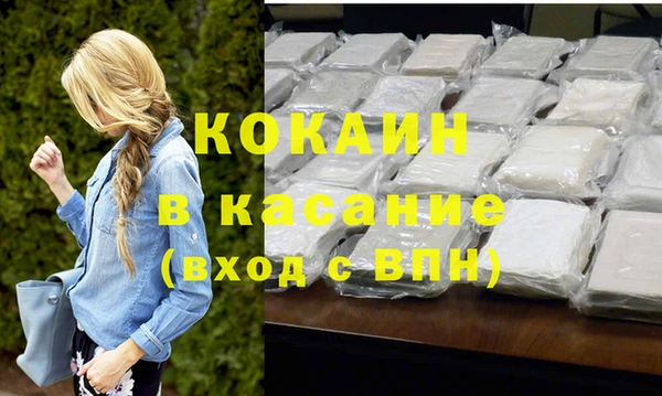 кокаин Осташков
