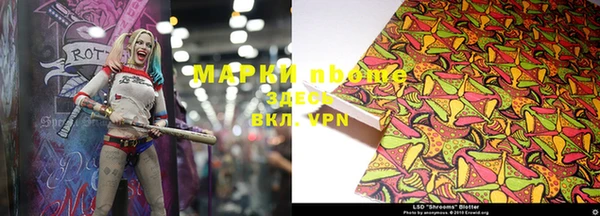 марихуана Няндома