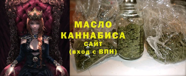 марихуана Няндома
