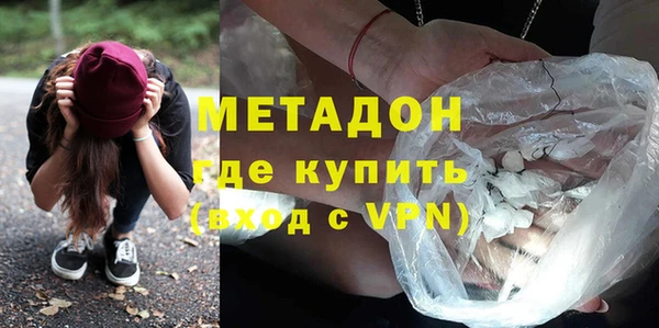 кокаин Осташков