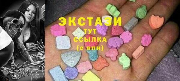 мяу мяу кристалл Вязьма