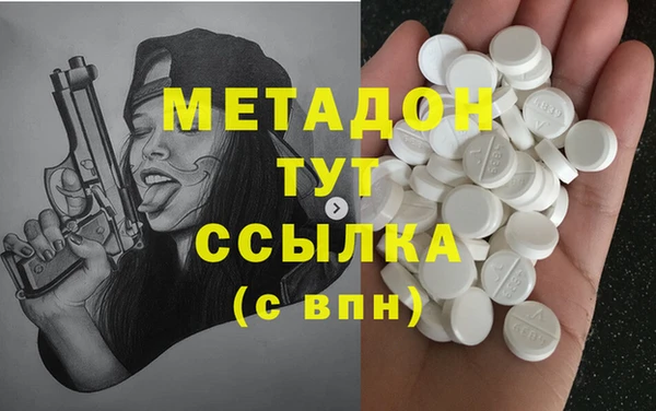 гидра Остров