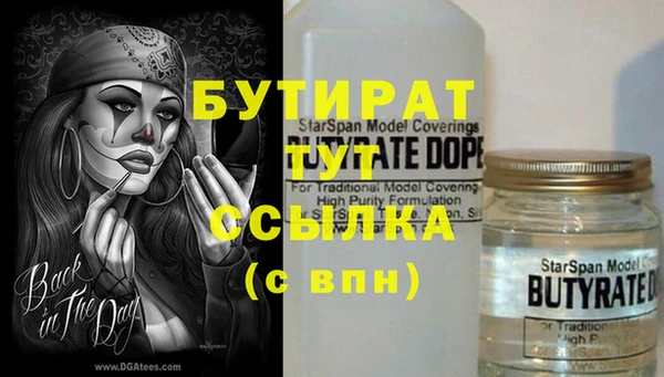 кокаин Осташков