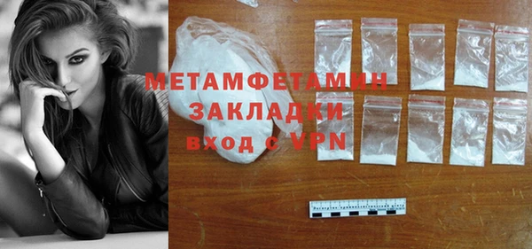 кокаин Осташков