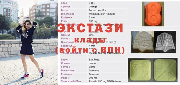 не бодяженный Осинники