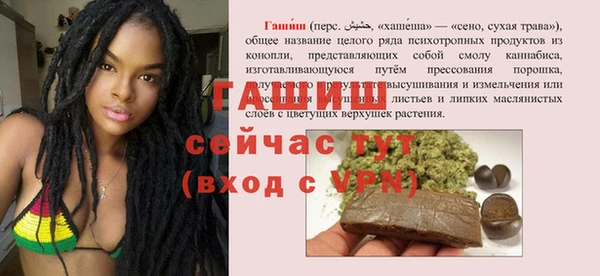 не бодяженный Осинники