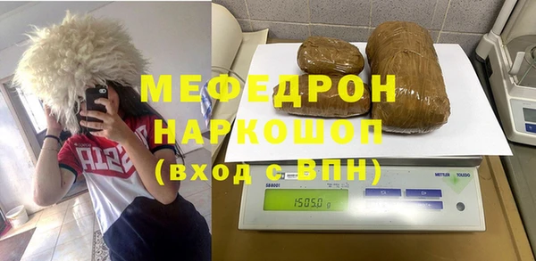 а пвп мука Нязепетровск
