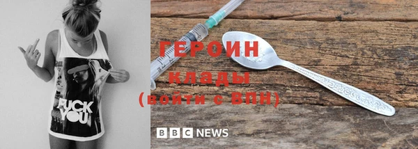 кокаин Осташков