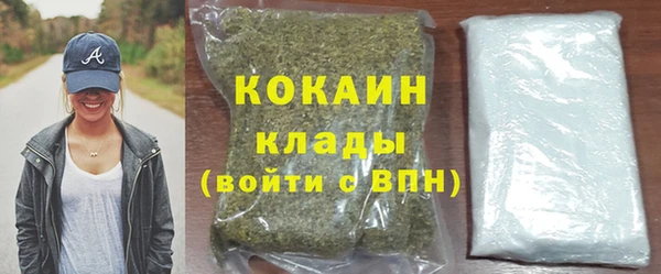 кокаин Нягань