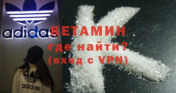 кокаин Осташков