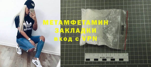 кокаин Нягань