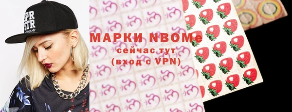 меф Вязники