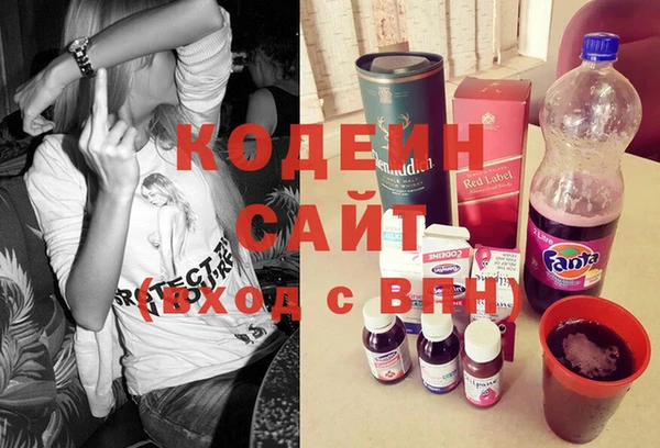 кокаин Осташков