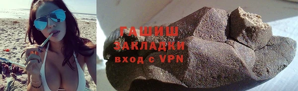 гидра Остров