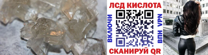 omg ONION Андреаполь LSD-25 экстази кислота купить наркоту