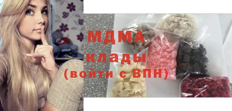 MDMA кристаллы  Андреаполь 