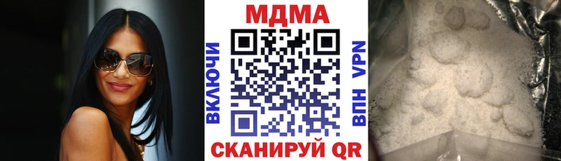 MDMA Molly  Андреаполь 