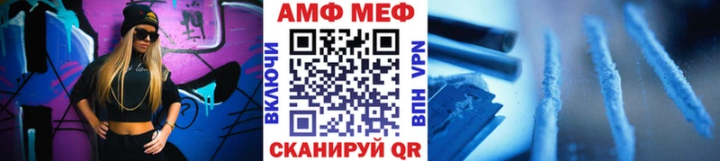 мега зеркало  наркотики  Андреаполь  Первитин кристалл 