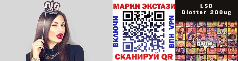 Марки N-bome 1,8мг  Андреаполь 